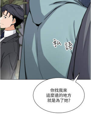 我的掌上明珠 22-23話_22_07_efbx