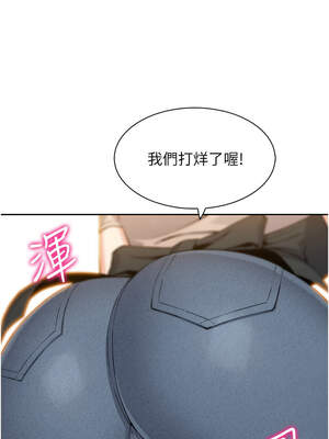 我的掌上明珠 22-23話_22_10_bqjb