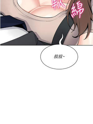 我的掌上明珠 22-23話_22_12_pjyp