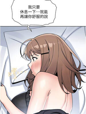 我的掌上明珠 22-23話_23_05_bsou