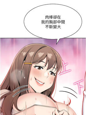 我的掌上明珠 22-23話_23_07_cinw