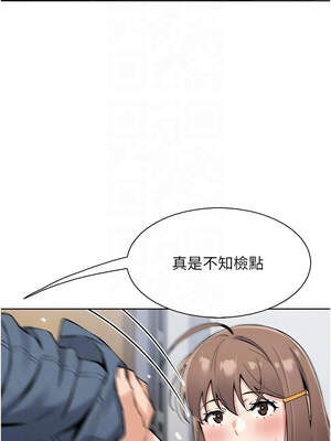 我的掌上明珠 22-23話_23_11_omun