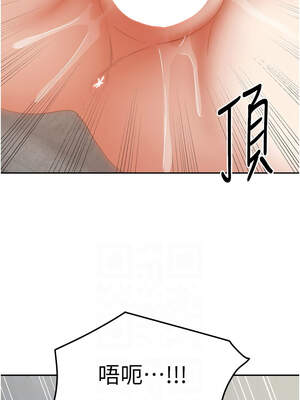 我家的女房客 26-27話_26_02_owfu
