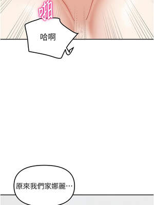 我家的女房客 26-27話_26_03_glfv