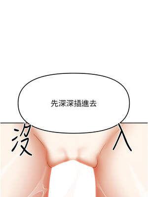 我家的女房客 26-27話_26_07_semy