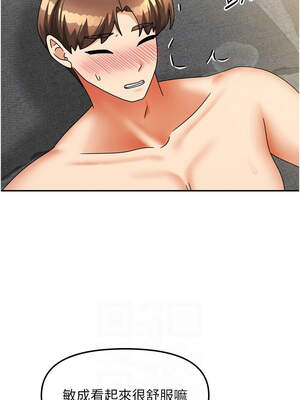 我家的女房客 26-27話_26_08_ttaw