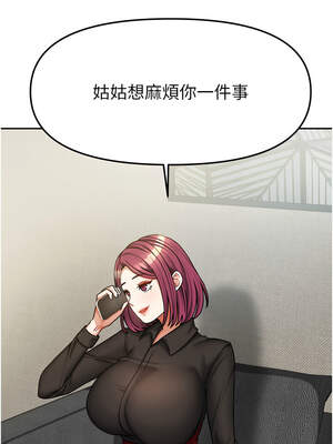 我家的女房客 26-27話_27_01_ruxx