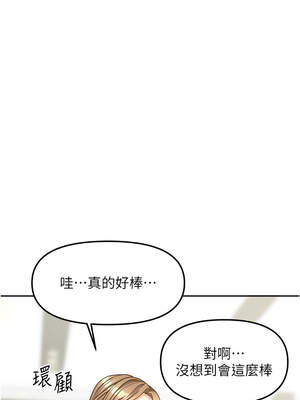 我家的女房客 26-27話_27_02_ibbb