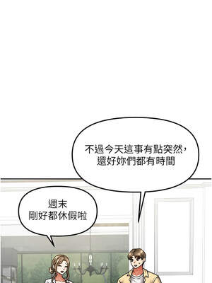 我家的女房客 26-27話_27_03_xtyo