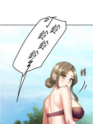 我家的女房客 26-27話_27_06_qucy