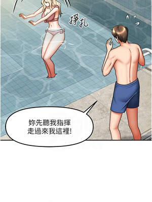 我家的女房客 26-27話_27_09_agwi