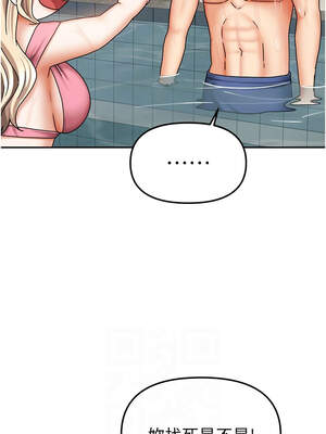 我家的女房客 26-27話_27_10_rpyp