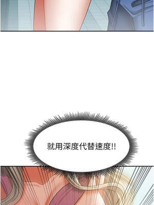 我家的女房客 26-27話_27_15_lgtr