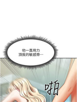 我家的女房客 26-27話_27_16_pxye