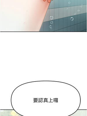 我家的女房客 26-27話_27_17_bsop