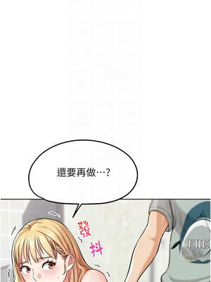 G鬥吧!真人肉搏王 15-16話_15_05_vqan