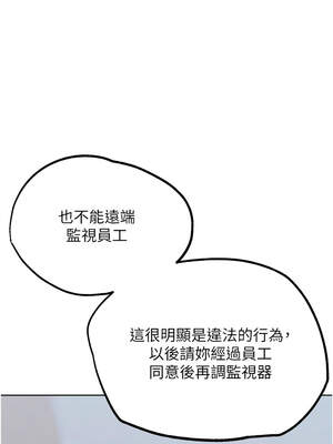 G鬥吧!真人肉搏王 15-16話_15_15_gicr