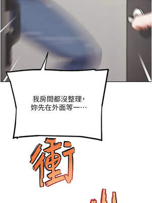 G鬥吧!真人肉搏王 15-16話_16_01_mkhn