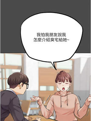 G鬥吧!真人肉搏王 15-16話_16_07_gnwp