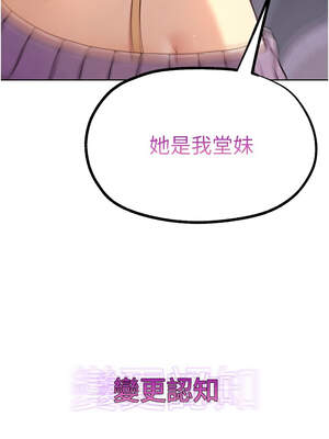 G鬥吧!真人肉搏王 15-16話_16_14_hbxh