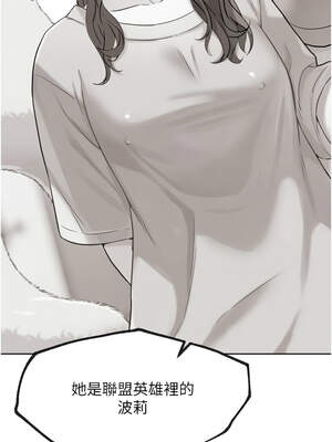 G鬥吧!真人肉搏王 15-16話_16_19_taym