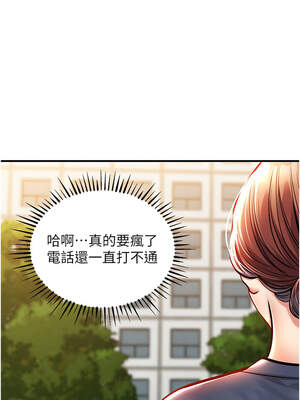 衣錦還鄉 9-10話_09_08_bdvw