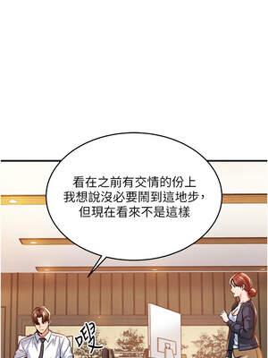 衣錦還鄉 9-10話_09_15_hvtv