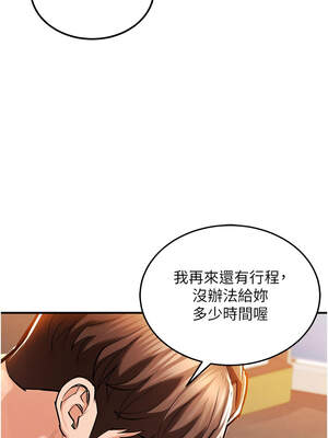 衣錦還鄉 9-10話_09_18_lpqh