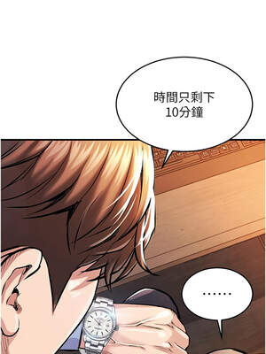 衣錦還鄉 9-10話_10_03_bifk