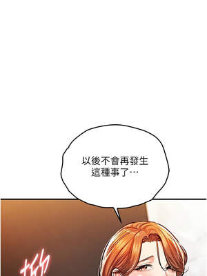 衣錦還鄉 9-10話_10_04_upby