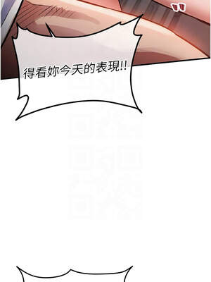 衣錦還鄉 9-10話_10_05_kpwy