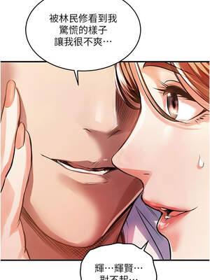 衣錦還鄉 9-10話_10_06_uiun