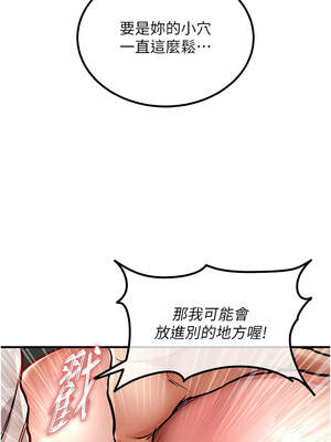 衣錦還鄉 9-10話_10_07_cwft