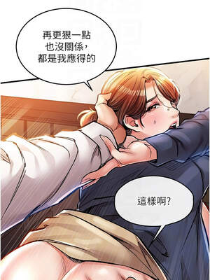 衣錦還鄉 9-10話_10_09_hkvy