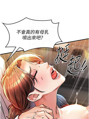 衣錦還鄉 9-10話_10_11_umin