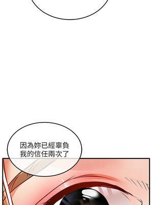 衣錦還鄉 9-10話_10_16_wmqf
