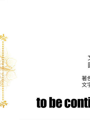 衣錦還鄉 9-10話_10_19_ptke