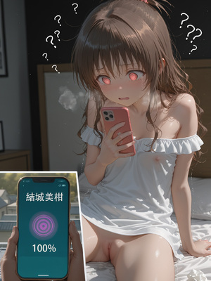 [MISAAKI] Mikan+Yami_114_mikan_yami_114