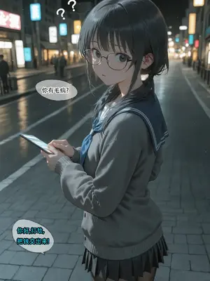 [MISAAKI] OC~雌小鬼完全調教_005_oc_5