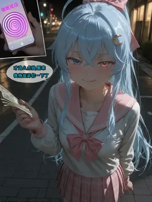 [MISAAKI] OC~雌小鬼完全調教_008_oc_8