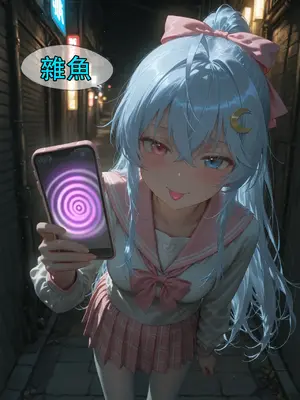 [MISAAKI] OC~雌小鬼完全調教_016_oc_16