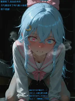 [MISAAKI] OC~雌小鬼完全調教_135_oc_135