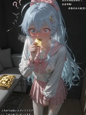 [MISAAKI] OC~雌小鬼完全調教_181_oc_181