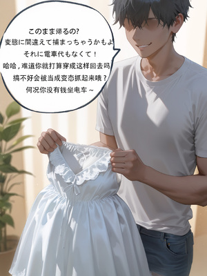 [MISAAKI] -水原千鶴_2025_06_03_042