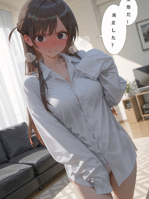 [MISAAKI] -水原千鶴_2025_06_03_088