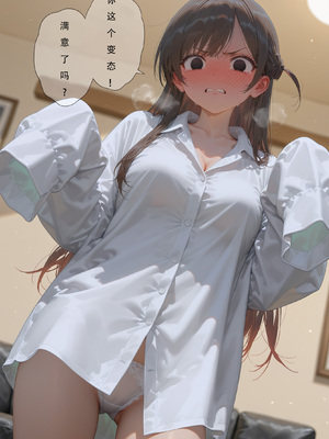 [MISAAKI] -水原千鶴_2025_06_03_089