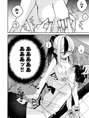 (C106) [ゆかりた (もりこっこ)] 鬼方カヨコのしっとり湿度管理 (ブルーアーカイブ)_53