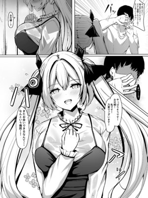 [crowclock (liya)] 久しぶりに再会したお嬢様は×××でした。_04