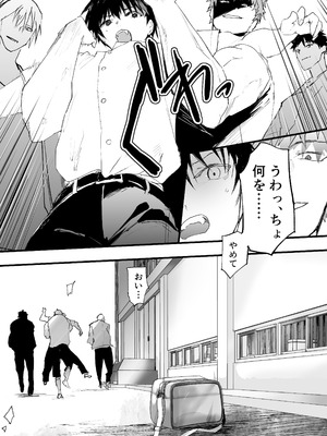 [ショタ漫画屋さん (orukoa)] 部活の先輩に輪姦！鬼レイプ！メス調教地獄！_19