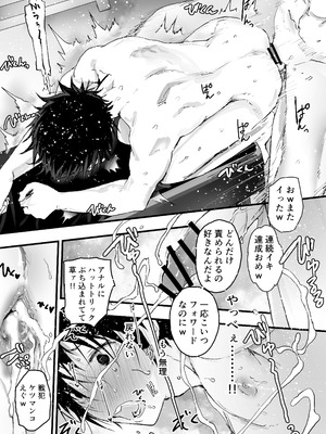 [ショタ漫画屋さん (orukoa)] 部活の先輩に輪姦！鬼レイプ！メス調教地獄！_56